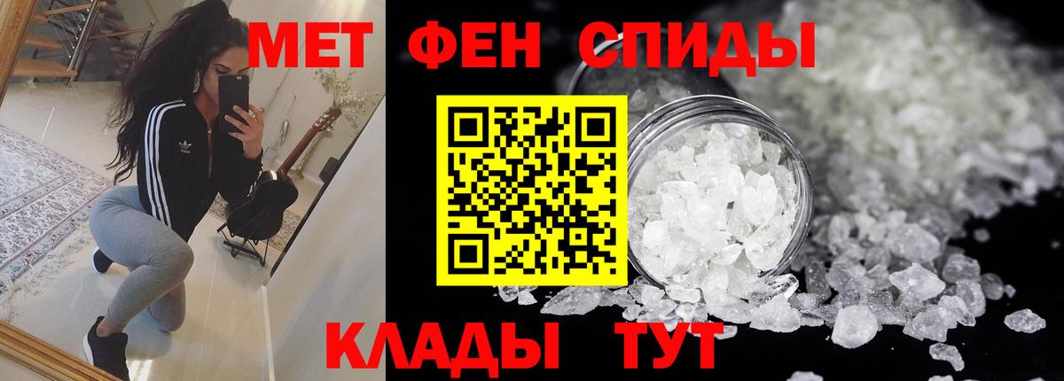 АМФЕТАМИН VHQ Калач-на-Дону