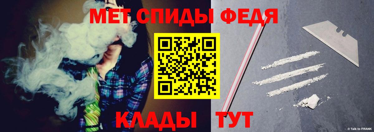 Калач-на-Дону  АМФЕТАМИН Premium  Вход с VPN 