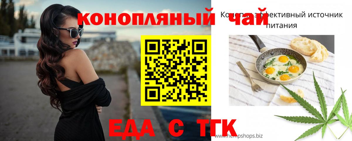 Псилоцибиновые грибы Калач-на-Дону