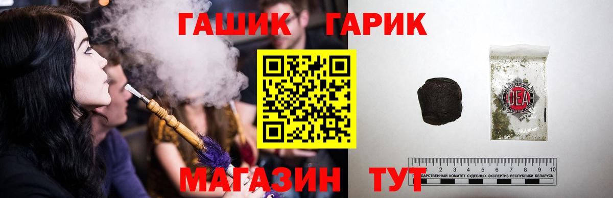 Гашиш 40% ТГК Калач-на-Дону