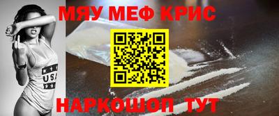 амфетамин Бузулук