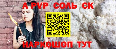 COCAINE Будённовск