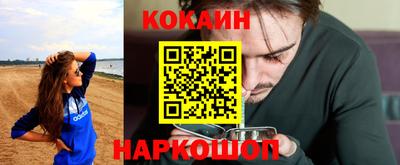 ALPHA PVP Беслан
