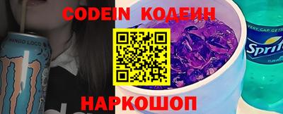 мяу мяу кристалл Бийск