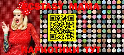 ECSTASY Бугуруслан