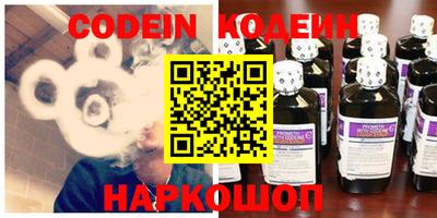 COCAINE Будённовск