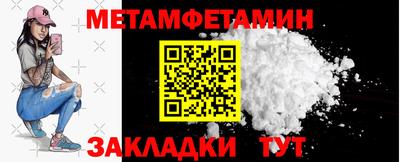 COCAINE Будённовск