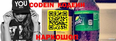 COCAINE Будённовск