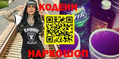 COCAINE Будённовск