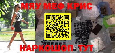 амфетамин Бузулук