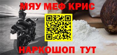 амфетамин Бузулук
