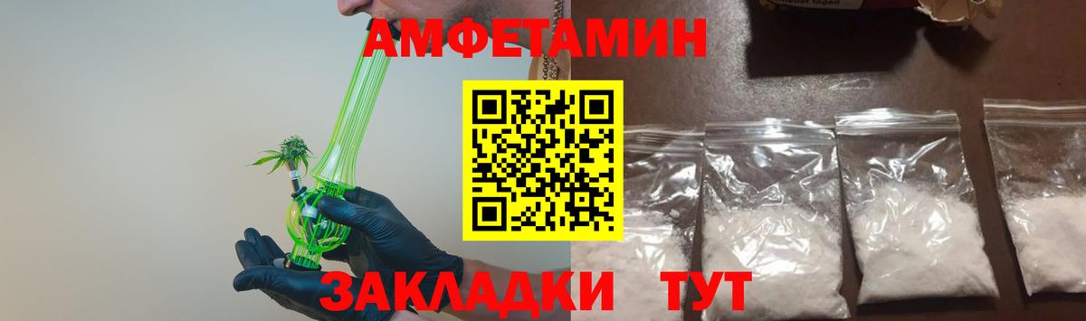 Первитин мет Калач-на-Дону