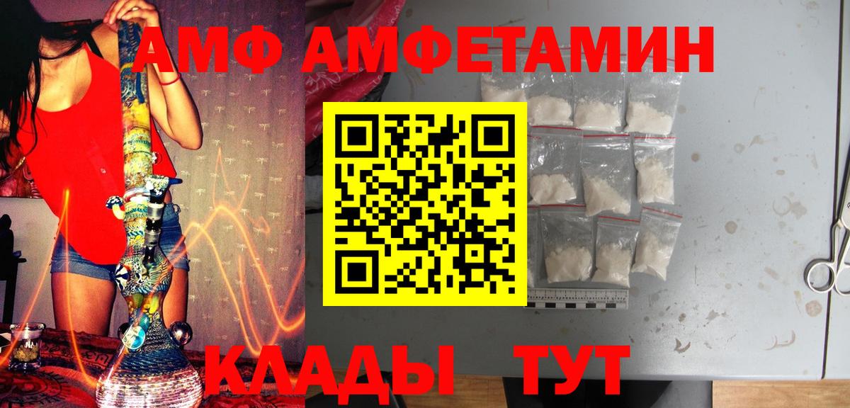 Меф МЯУ МЯУ   Конопля  Калач-на-Дону  Гашиш  Вход с VPN 
