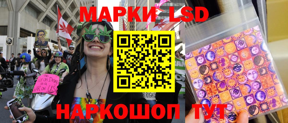 Марки N-bome 1,5мг Калач-на-Дону
