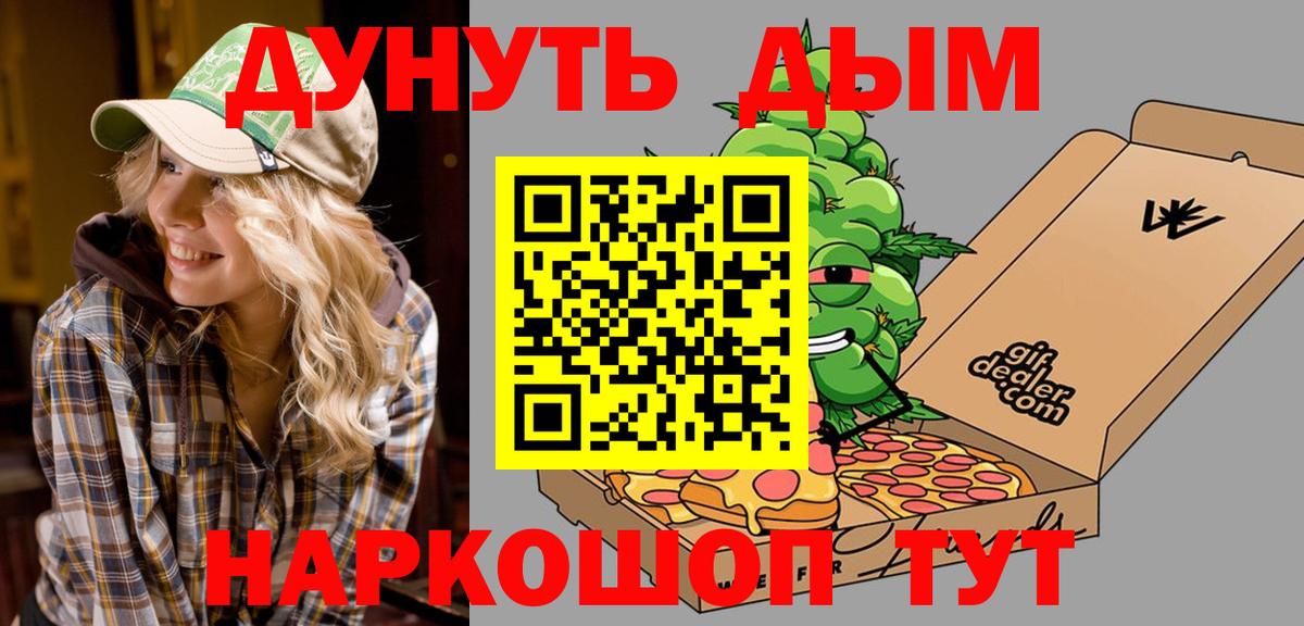 Шишки марихуана индика  Шишки марихуана OG Kush  Калач-на-Дону  Вход с VPN  МАРИХУАНА White Widow 